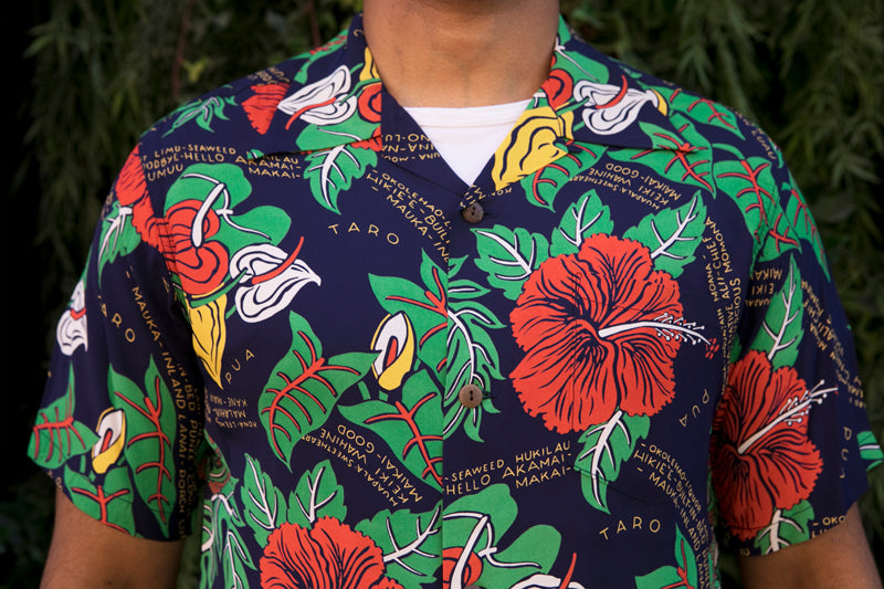 Sun Surf Hawaiian Shirt “Romantic Hawaiian Nicknames” Navy